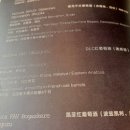 에페스레스토랑