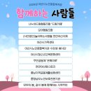 온양역길 이미지