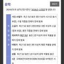 연재형 웹콘텐츠(웹툰·웹소설) ISBN 부여 종료 안내(예술활동증명관련) 이미지