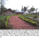 (주)위디