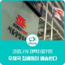 양성우체국 이미지