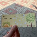 구의공원 옆(동절기 11월 1일 ~ 4월30일) | 경상남도 수목원, 부산 근교 진주 가족 나들이 명소