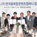 (주)콘텐츠엔 이미지
