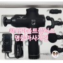 두진하이퍼 네이버블로그