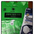 백석읍사무소 이미지