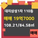 삼성부동산공인중개사사무소 이미지
