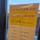 약수산장 네이버블로그