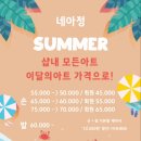 네아정