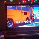 벙커코인노래연습장 이미지