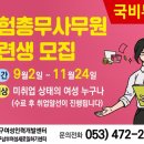 대구여성인력개발센터
