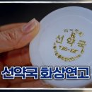 설파약국 네이버블로그