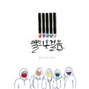 예쁜걸음 이미지