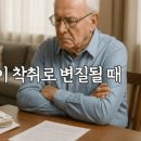 “상속, 가족의 사랑이 돈 앞에서 흔들릴 때”- 이미지