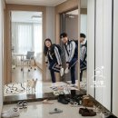 부동산판다공인중개사사무소 | 힐스별 공인중개사 사무소 부동산 엘베광고 ⭐(+ 영상화보 후기)