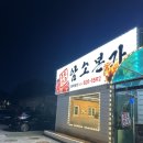 한우암소농장 | 군포 한우 제대로 느낄 수 있었던 군포한우암소본가 가족외식 후기