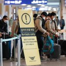 주향입국 이미지