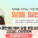 원 메디케어 이미지