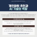 미래글로벌 이미지