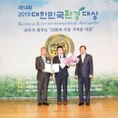 명진환경산업(주) 환경미디어