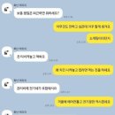 달달하구만