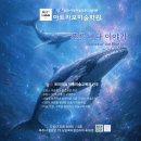 푸른바다미술학원