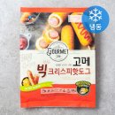 고메 네이버블로그