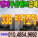정소영미용실 이미지