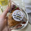 뚜레쥬르카페중곡점 | 뚜레쥬르 할인 요기요 배달 빵긋랜덤박스 솔직후기