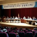 다산컨설턴트 백제뉴스