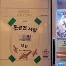 제일분식 | 내돈내산 야식 먹으러 다녀온 광안리 24시 맛집 광안제일분식 메뉴 맛 후기