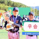 2021 순창고추장배 전국유소년야구대회 개막 [2021/8/12~8/17] 이미지