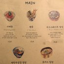 쇼쿠지 - 여수시 장성1길 21 | 쇼쿠지