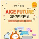 대신인력개발 네이버블로그