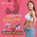 잘빼는에스의원 이미지