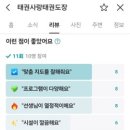 태권사랑 태권도장 이미지