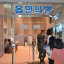 거창읍사무소 네이버블로그