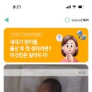 베베리타산후조리원 이미지