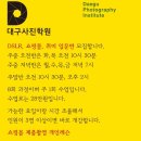 DSLR 취미반 네이버블로그