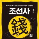 이한ENG