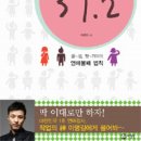 사랑을 만드는사람들 이미지