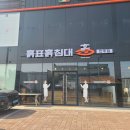 흙표흙침대 - 거제시 중곡로1길 24-1 | 흙표흙침대 진주점 지노띠가구 직접 보고 온 후기 ✨