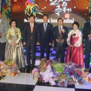 금산인삼종합전시관 이미지