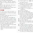 금성전기제어 이미지