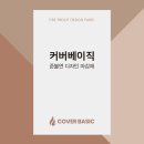 베이직병원 이미지