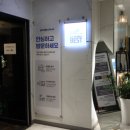 비지니스모텔 이미지