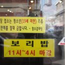 누나감자탕 이미지