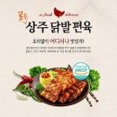 일등푸드 네이버블로그