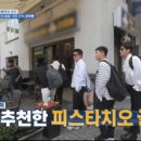 아영민박 이미지