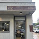 큐케이수성
