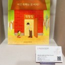 다온상담미술센터 | 강남구 도곡렉슬상가 아동심리상담 온새움 미술심리상담센터 6세 심리검사 후기